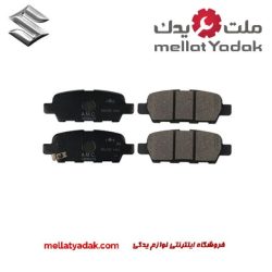 لنت ترمز عقب دیسکی ویتارا