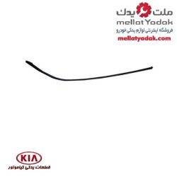 زه سقف سراتو سایپا – جنیون پارت