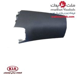 قاب ایربگ داشبورد سراتو سایپا