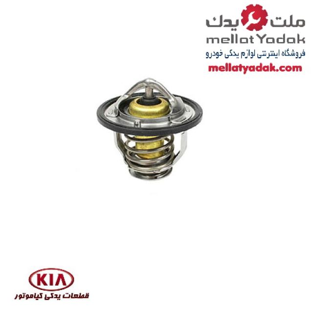 ترموستات سراتو سایپا – جنیون پارت