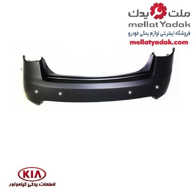 سپر عقب سراتو سایپا آپشنال – جنیون پارت