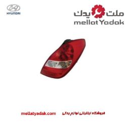 چراغ عقب راست هیوندای I20