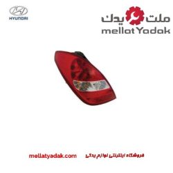چراغ عقب چپ هیوندای I20