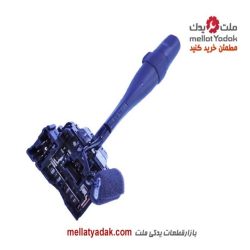دسته راهنما ماکسیما