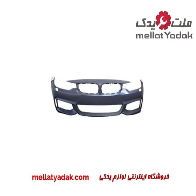 سپر جلو بی ام و 428i