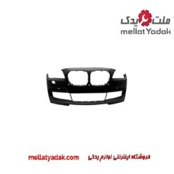 سپر جلو بی ام و 730 آی