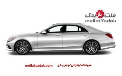 درب بنز S350