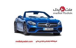 سپر جلو SL500