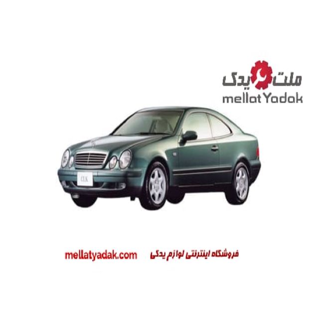 شیشه بغل برای بنز سی ال کی 200 مدل 2005 تا 2012 شیشه بغل بنز سی ال کی 200