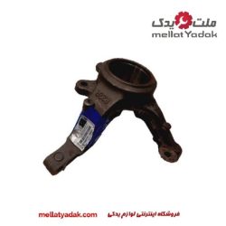 سگ دست ال 90