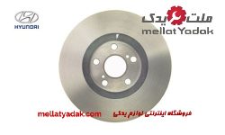 دیسک ترمز هیوندایی