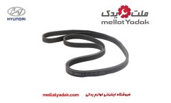 تسمه دینام هیوندای