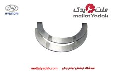 بغل یاتاقانی ثابت اصلی  هیوندای