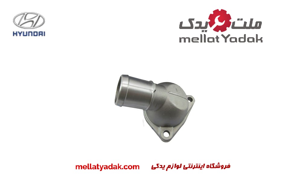 درب ترموسات موتورهیوندای 1 درب ترموسات موتورهیوندای