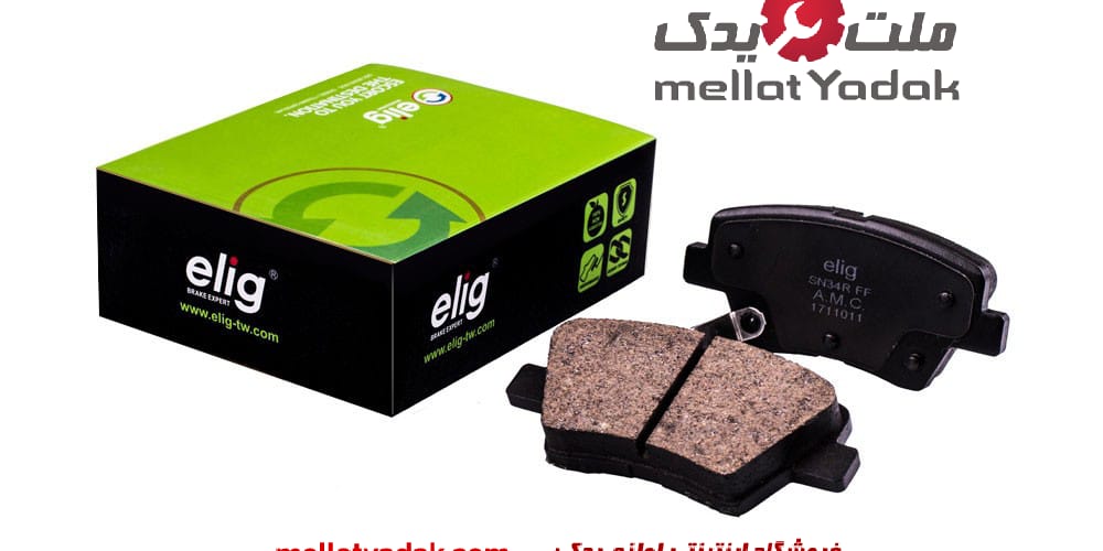 لنت ترمز سرامیکی الیگ هیوندایی 1 لنت ترمز سرامیکی الیگ هیوندایی