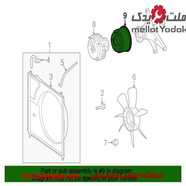 فولی پروانه موتور لکسوس