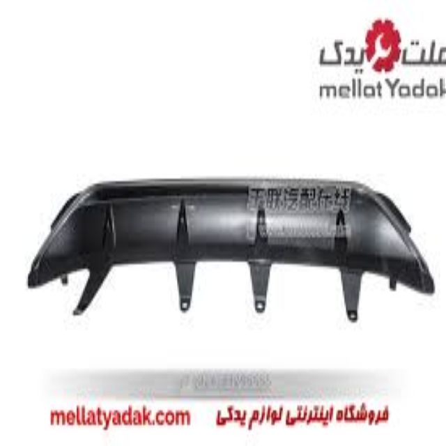 فلاپ پایین سپر عقب لکسوس 4 لکسوس RX