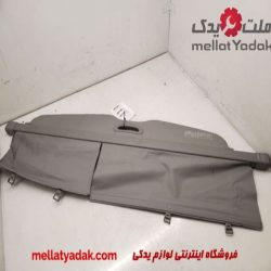 پرده عقب لکسوس