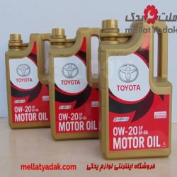 روغن موتور 4 لیتری0/20