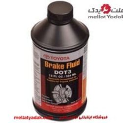 روغن ترمز تویوتا