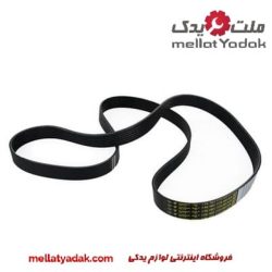 تسمه دینام کپچر