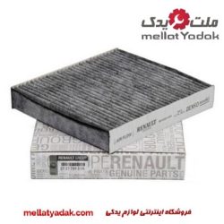 فیلتر کولر کپچر