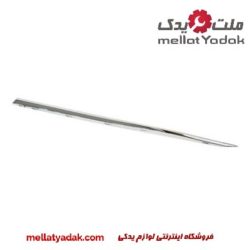 زه در جلو کپچر