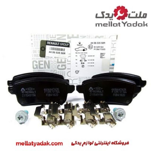 لنت ترمز عقب فلوئنس اتومات 1 لنت ترمز عقب فلوئنس اتومات