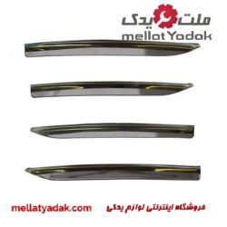 پمپ کلاچ ال 90 / تندر 90 7 زه استیل جلو پنجره