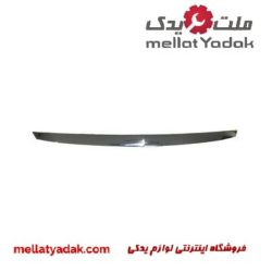 زه استیل جلوپنجره تندر پلاس