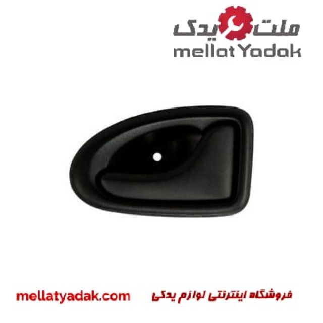 دستگیره درب بازکن داخل