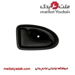 دستگیره درب بازکن داخل