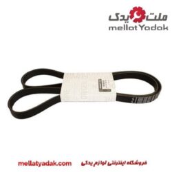 تسمه دینام تندر 90 سایز ۱۸۱۵