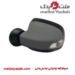 آینه پرستیژ راهنمادار