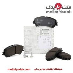 لنت ترمز جلو تالیسمان