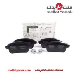 لنت ترمز عقب تالیسمان