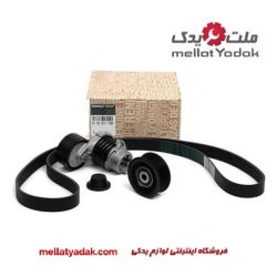 کیت تسمه دینام تالیسمان جدید