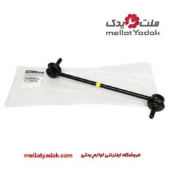 میل موجگیر تالیسمان