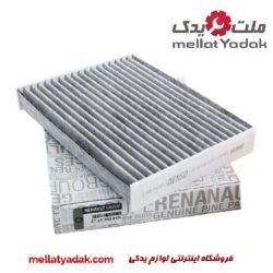 فیلتر اتاق تلیسمان
