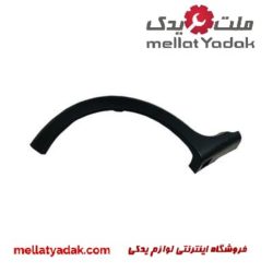 زه گلگیر عقب استپ وی