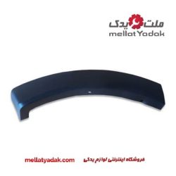 زه سپر عقب استپ وی جدید