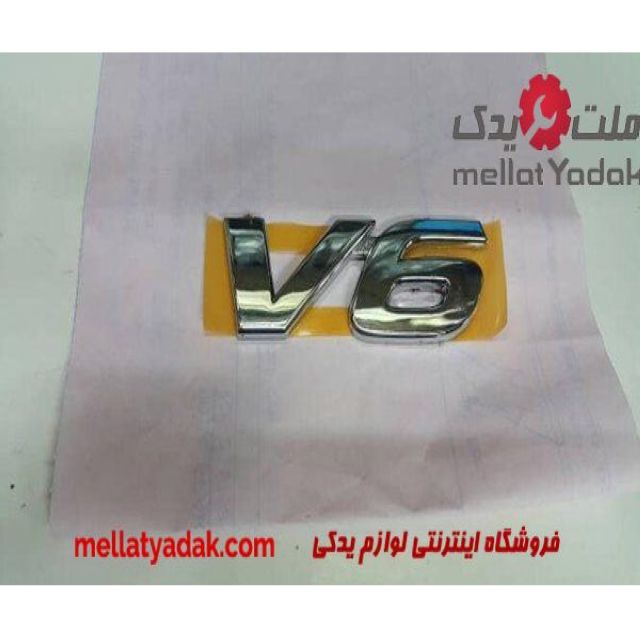 آرم V6 درب صندوق آریون 4 تویوتا آریون