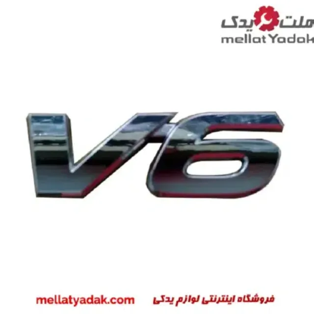 آرم V6 درب صندوق آریون 3 آرم V6 درب صندوق آریون 2012