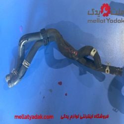 شلنگ بخاری کمری