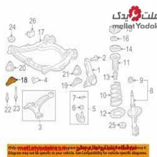 دیاق سررام جلو کمری 4 تویوتا کمری