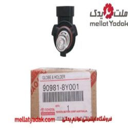 لامپ چراغ جلو نوربالا کمری