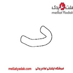 شلنگ روغن کولر کمری