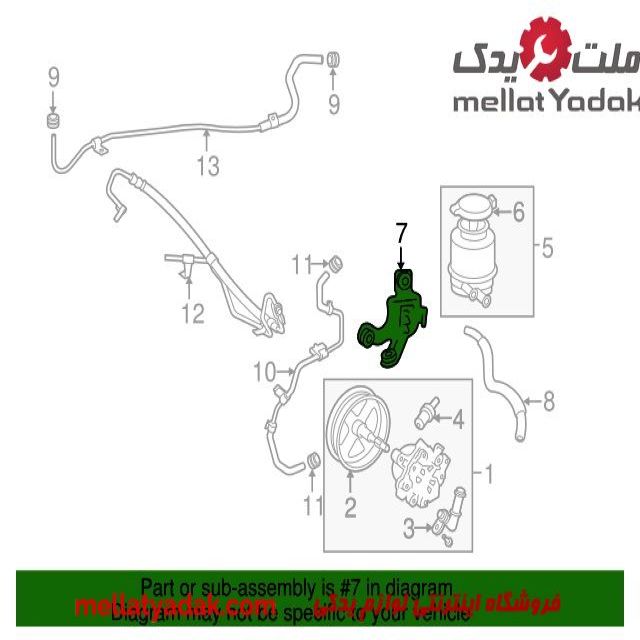 پایه آهنی پمپ هیدرولیک کمری 3 پایه آهنی پمپ هیدرولیک کمری 2008