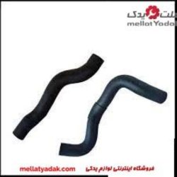 شلنگ پایین رادیاتور کمری