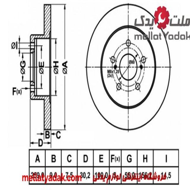 تویوتا کرولا